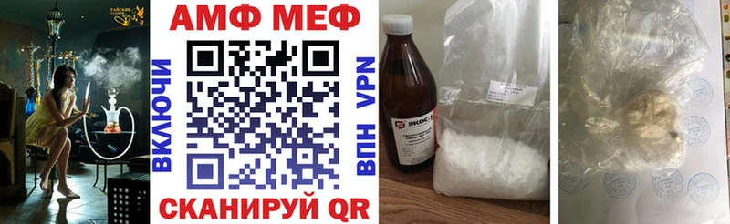 KRAKEN   Мантурово  АМФ 97% 