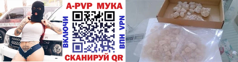 наркота  сайты даркнета формула  A PVP Crystall  Мантурово 