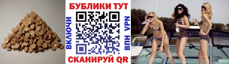 ЭКСТАЗИ ешки  Мантурово 