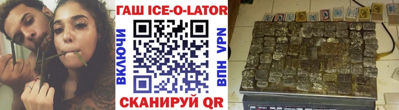 ГАШИШ 40% ТГК  дарнет шоп  Мантурово 