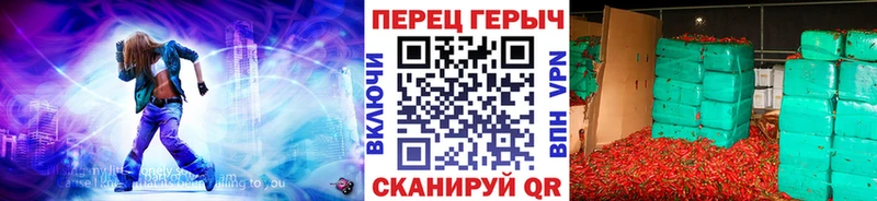 ГЕРОИН герыч  Мантурово 