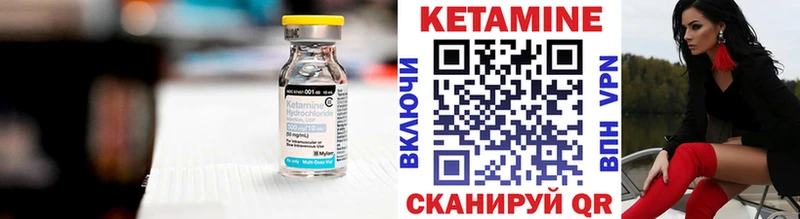 КЕТАМИН VHQ  Мантурово 