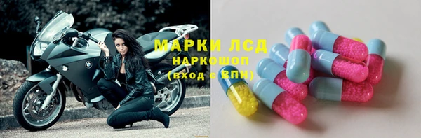 амфетамин Алексеевка