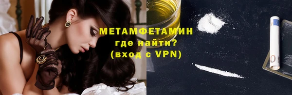 амфетамин Алексеевка