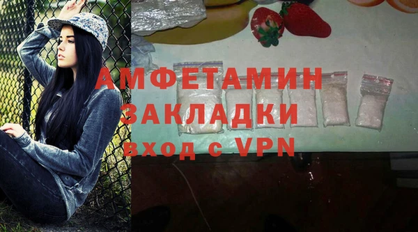 бошки Алзамай