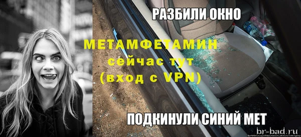 амфетамин Алексеевка