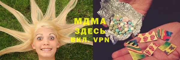 амфетамин Алексеевка