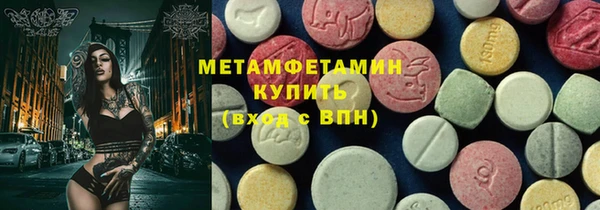 амфетамин Алексеевка
