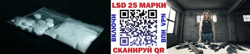 ЛСД экстази кислота  Мантурово 