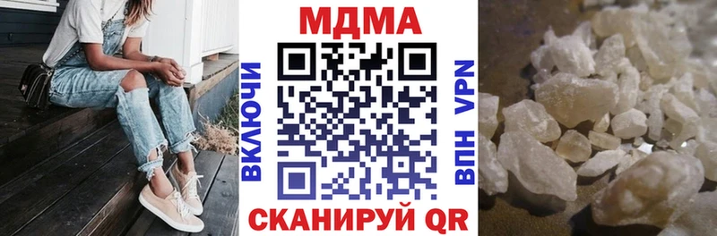 MDMA crystal  Мантурово 