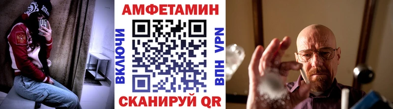 маркетплейс телеграм  Мантурово  МЕТАМФЕТАМИН кристалл  сколько стоит 