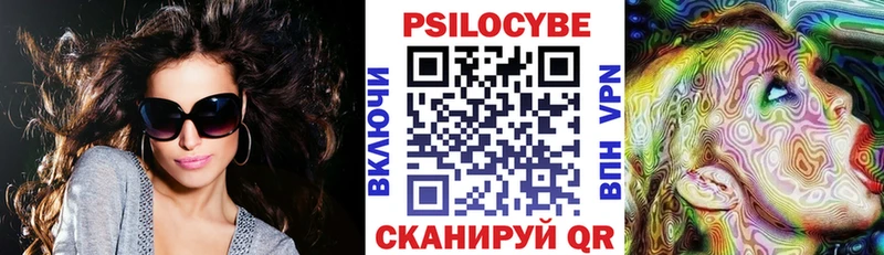 где купить наркоту  Мантурово  Галлюциногенные грибы GOLDEN TEACHER 