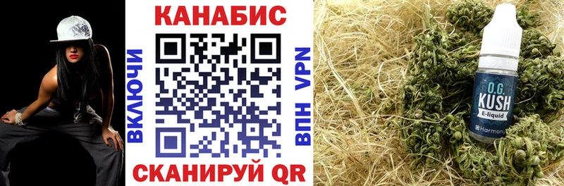 Конопля Amnesia  Мантурово 